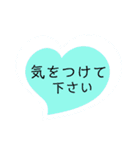 ハートの中の文字③（個別スタンプ：5）