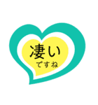 ハートの中の文字③（個別スタンプ：6）