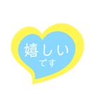 ハートの中の文字③（個別スタンプ：7）