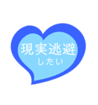 ハートの中の文字③（個別スタンプ：8）