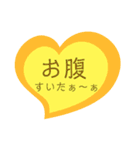 ハートの中の文字③（個別スタンプ：9）