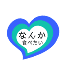 ハートの中の文字③（個別スタンプ：10）