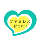 ハートの中の文字③（個別スタンプ：11）