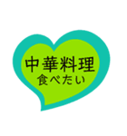 ハートの中の文字③（個別スタンプ：12）