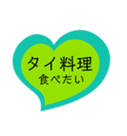 ハートの中の文字③（個別スタンプ：13）
