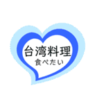 ハートの中の文字③（個別スタンプ：17）