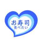 ハートの中の文字③（個別スタンプ：18）