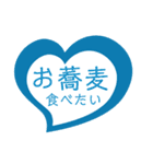 ハートの中の文字③（個別スタンプ：19）