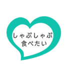 ハートの中の文字③（個別スタンプ：22）