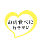 ハートの中の文字③（個別スタンプ：24）