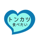 ハートの中の文字③（個別スタンプ：25）
