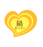 ハートの中の文字③（個別スタンプ：26）