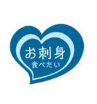 ハートの中の文字③（個別スタンプ：27）