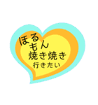ハートの中の文字③（個別スタンプ：28）