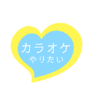 ハートの中の文字③（個別スタンプ：29）