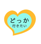ハートの中の文字③（個別スタンプ：30）