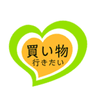 ハートの中の文字③（個別スタンプ：31）
