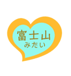ハートの中の文字③（個別スタンプ：32）