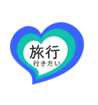 ハートの中の文字③（個別スタンプ：33）
