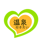 ハートの中の文字③（個別スタンプ：34）