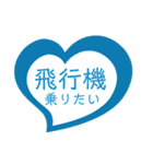 ハートの中の文字③（個別スタンプ：35）
