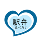 ハートの中の文字③（個別スタンプ：36）