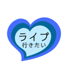 ハートの中の文字③（個別スタンプ：37）