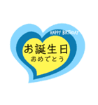 ハートの中の文字③（個別スタンプ：40）