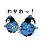 2等海士ぺんぎん君スタンプ（個別スタンプ：24）