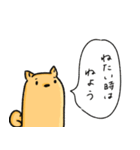 ニートになりたい。新戸犬（個別スタンプ：31）