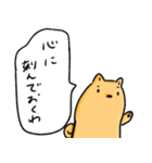 ニートになりたい。新戸犬（個別スタンプ：34）