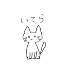 やんごとなきねこ（個別スタンプ：5）