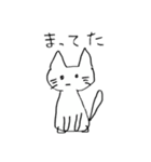 やんごとなきねこ（個別スタンプ：8）