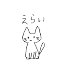 やんごとなきねこ（個別スタンプ：9）