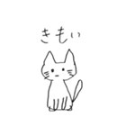 やんごとなきねこ（個別スタンプ：13）