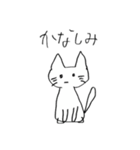 やんごとなきねこ（個別スタンプ：17）