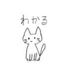 やんごとなきねこ（個別スタンプ：18）