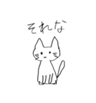 やんごとなきねこ（個別スタンプ：19）