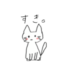 やんごとなきねこ（個別スタンプ：21）