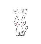 やんごとなきねこ（個別スタンプ：22）