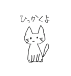 やんごとなきねこ（個別スタンプ：24）