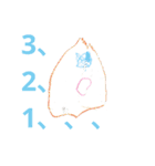 【ミィ】年少年中【アリ】3歳（個別スタンプ：2）