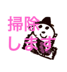 【ミィ】年少年中【アリ】3歳（個別スタンプ：4）