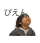 【ミィ】年少年中【アリ】3歳（個別スタンプ：7）