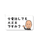 ―富山から全国へ―有限会社石倉商事（個別スタンプ：16）