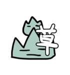 ソフト兄貴スタンプリメイク（個別スタンプ：3）