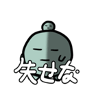 ソフト兄貴スタンプリメイク（個別スタンプ：10）