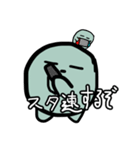 ソフト兄貴スタンプリメイク（個別スタンプ：11）