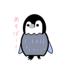 おもしろ可愛いアニマルスタンプ（個別スタンプ：4）