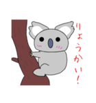 おもしろ可愛いアニマルスタンプ（個別スタンプ：5）